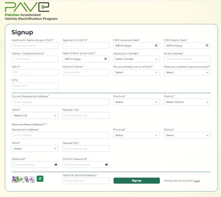 pave gov pk vehicle