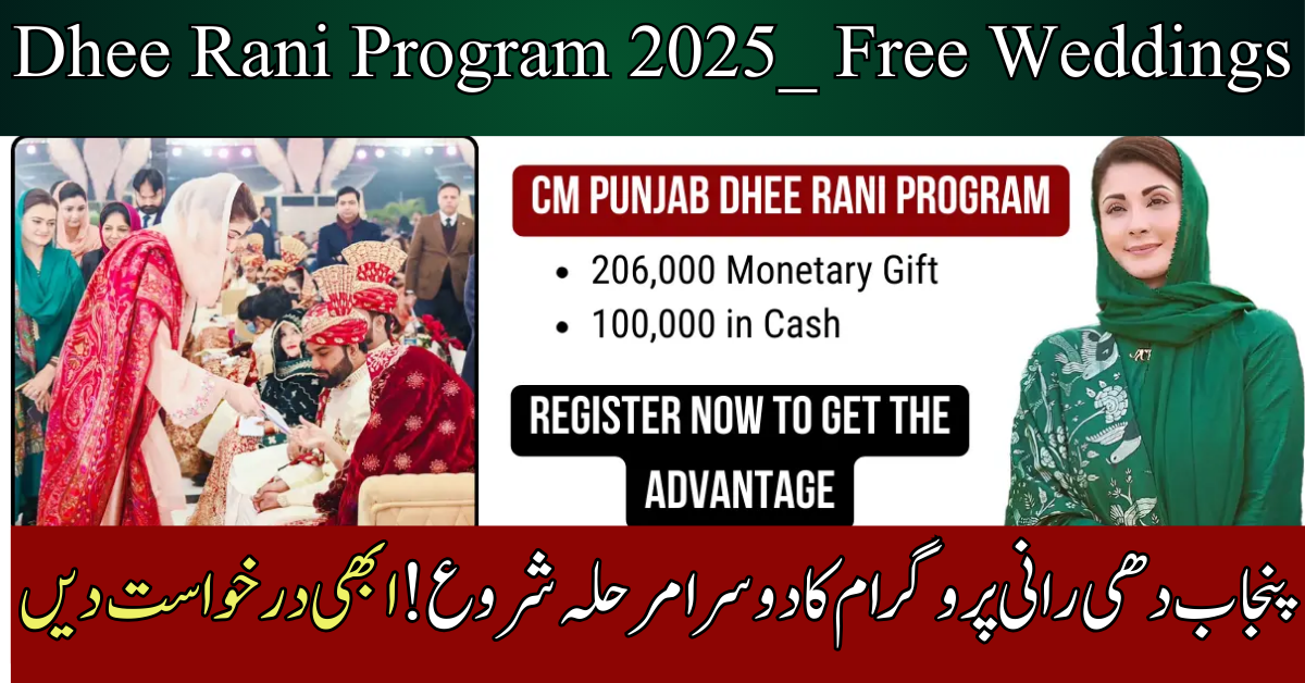 Dhee Rani Program