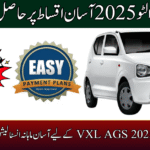 Easy Monthly Installment Plan for Suzuki Alto VXL AGS in Pakistan